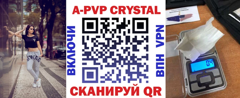 APVP VHQ  Пустошка 