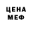 Кодеиновый сироп Lean Purple Drank Vuramar