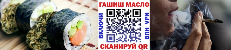 Cannafood марихуана  блэк спрут сайт  Пустошка 