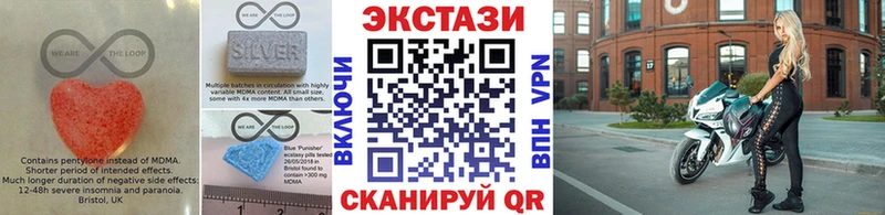 как найти наркотики  Пустошка  Ecstasy Дубай 