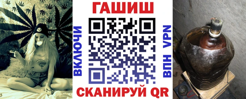 Гашиш 40% ТГК  Пустошка 