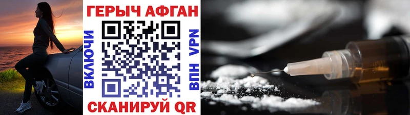 Героин Heroin  Пустошка 