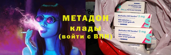 кокаин Армянск