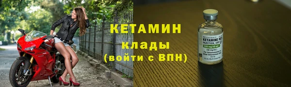 кокаин Армянск