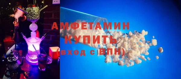 кокаин Армянск