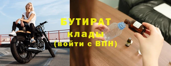 гидропоника Арсеньев