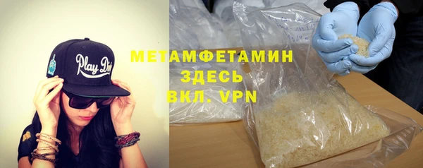гидропоника Арсеньев