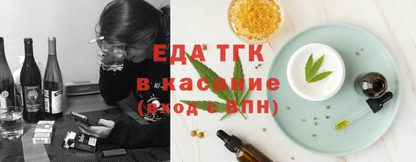 кокаин Армянск