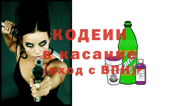 кокаин Армянск