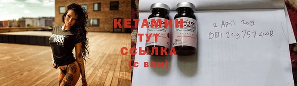 кокаин Армянск