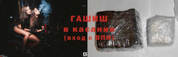 кокаин Армянск