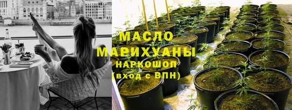 кокаин Армянск
