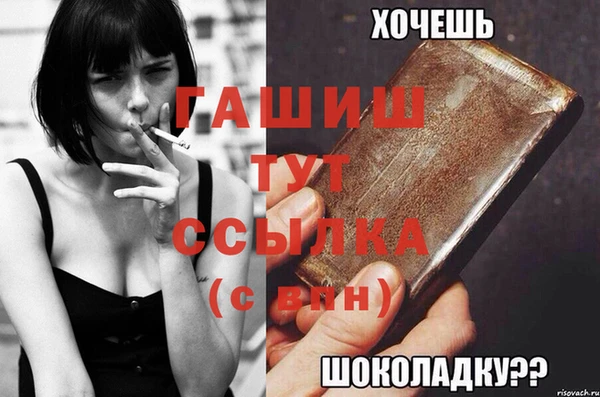 кокаин Армянск