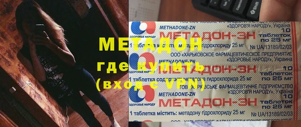 героин Аркадак