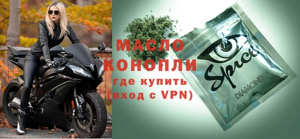 гидропоника Арсеньев