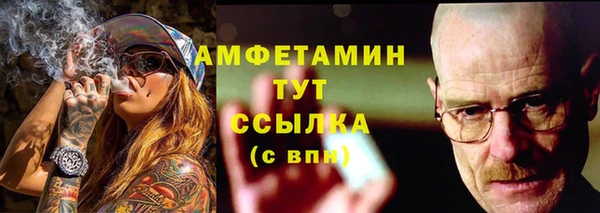 гидропоника Арсеньев
