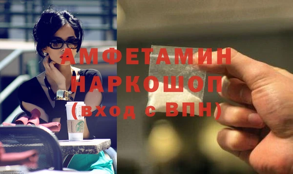 гидропоника Арсеньев