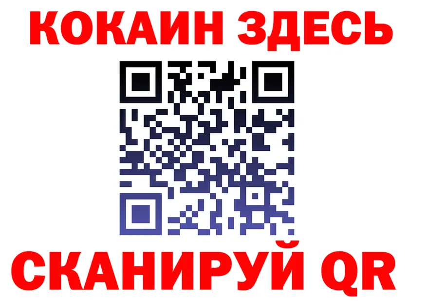 ГАШ Premium зеркало площадка кракен Пустошка