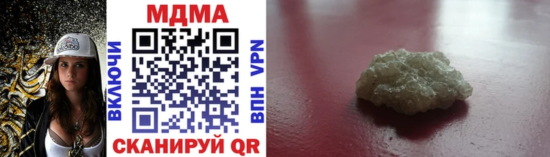MDMA молли  shop клад  Пустошка 