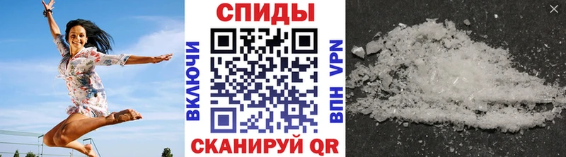 МЕТАМФЕТАМИН мет Пустошка