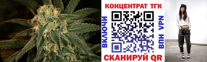 ТГК THC oil  Пустошка 