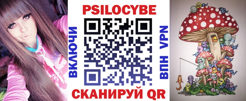 наркотики  Пустошка  МЕГА онион  Галлюциногенные грибы Cubensis 